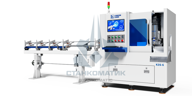 Лазерный труборез для труб малого диаметра LONGXIN K3