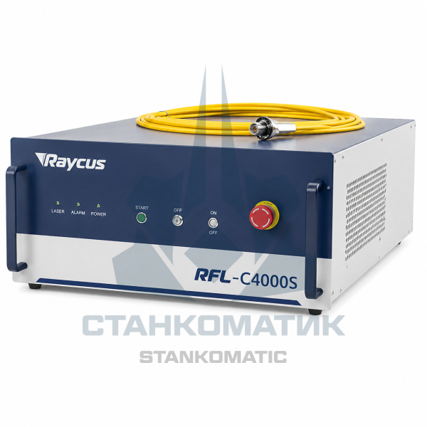 Лазерный источник Raycus RFL-C4000S 4кВт
