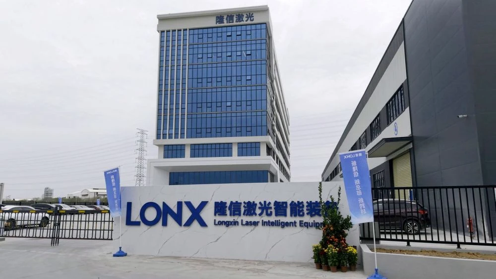 LONGXIN о заводе